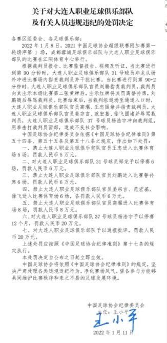 北京时间12月31日凌晨1:00，2023-24赛季意甲联赛第18轮，AC米兰主场迎战萨索洛。